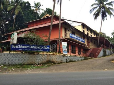 Commercial Building for sale at Kothamangalam, Ernakulam