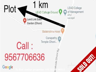 Exclusive Residential Plots for Sale at Railway Colony, Palakkad.