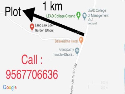 Exclusive Residential Plots for Sale at Railway Colony, Palakkad.