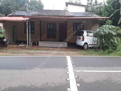 80 Cents of Land with an Old House for Sale at Erumely, Kottayam.