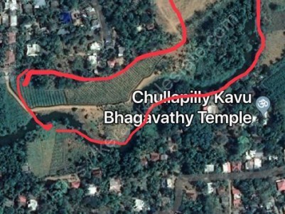 9 Acres of land for sale in Kothamangalam,Ernakulam