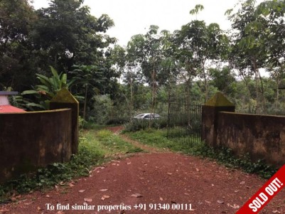Low Rate Land for sale at Edakkattuvayal, near Mulanthuruthy, Ernakulam