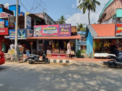 Commercial Land For Sale at Kazhakuttom, Trivandrum