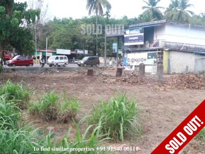 22 Cents Commercial Plot for Sale in Kokkadu Town – Kannur District