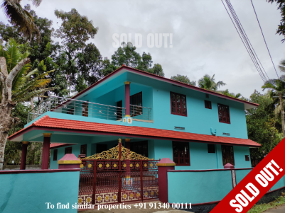  House for Sale at Adoor, Pathanamthitta