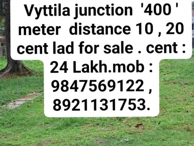Residential Land for Sale at Vyttila, Ernakulam