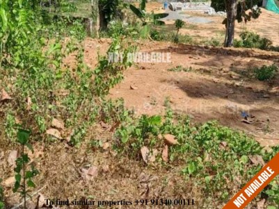 Land for Sale at Kanjirapally, Kottayam
