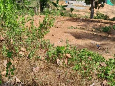 Land for Sale at Kanjirapally, Kottayam
