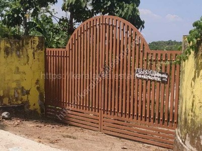 Land for Sale at Nedumankavu, Kollam