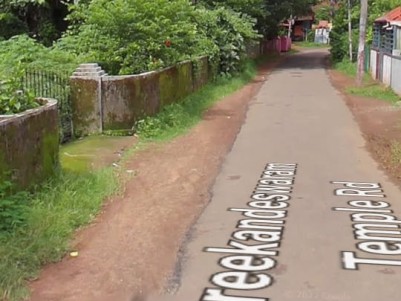 Land for Sale at Irinjalakuda, Thrissur