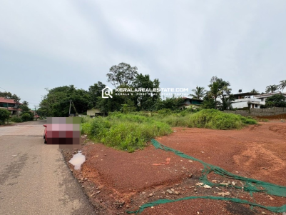 Commercial Plot for Sale in Chettikkunnu, Nattakom, Kottayam 