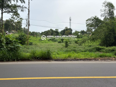 Prime Commercial Land Near Lulu Mall, Kottayam 