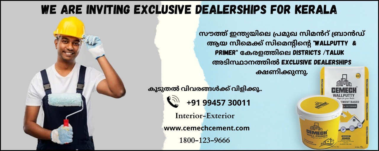 Wanted Exclusive Dealerships at Wallputty and Primer Divisions of Cemech Cement